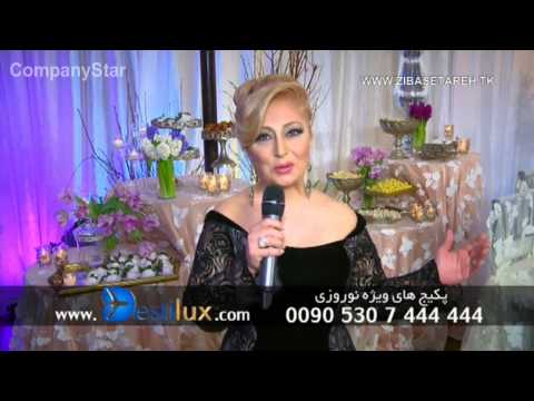 Leila Forouhar Norooz Greeting @ GEM Tv - Company Star