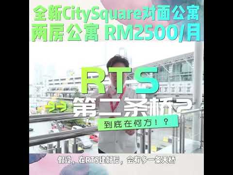 Condomínio RTS Link Bridge Coronate Residence Jbcc Ciq City Square Johor Bahru #realestate #property