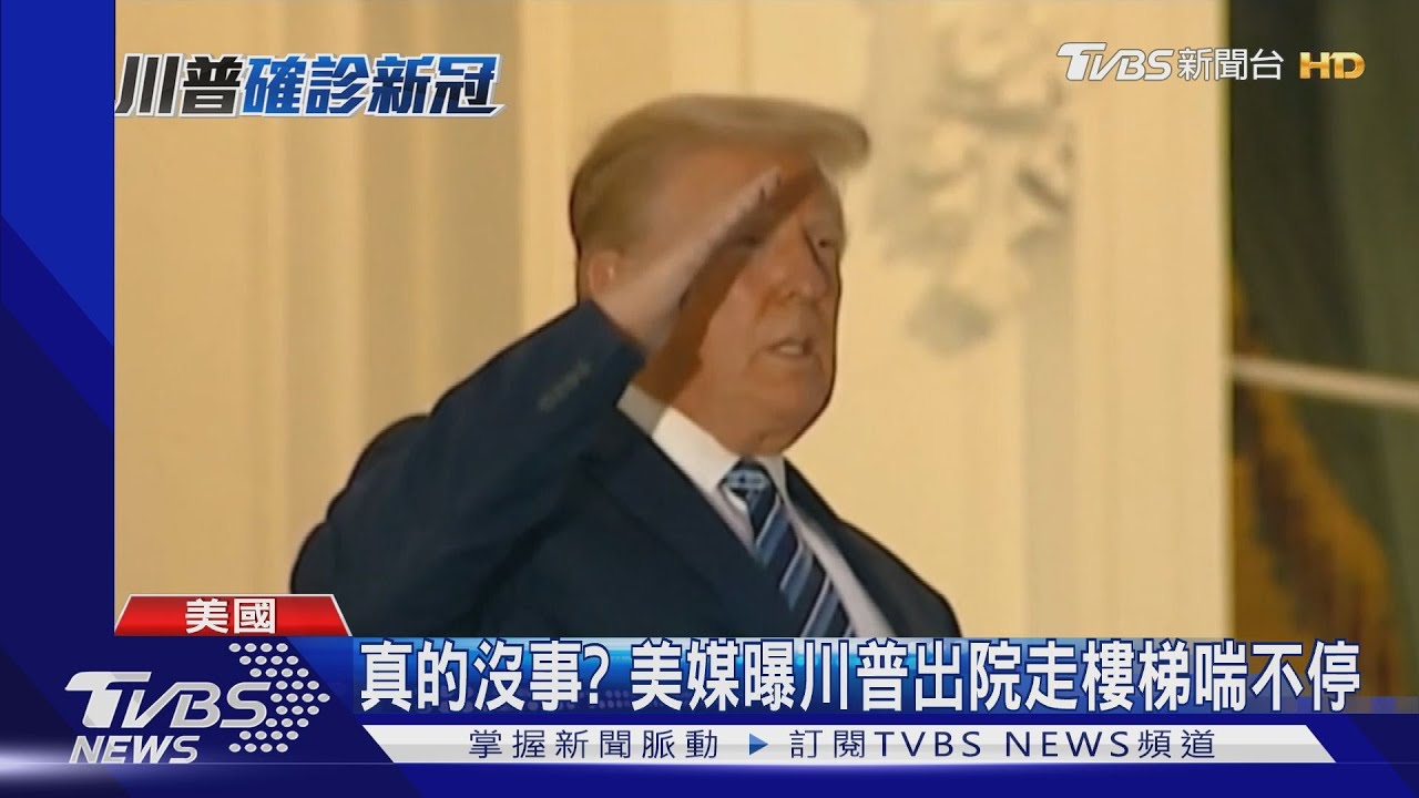 川普復工取消新一輪紓困協商 美股全嚇趴