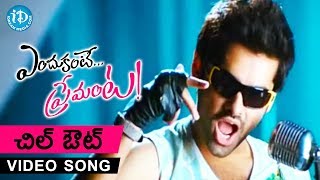 Chill Out Video Song  Endukante Premanta Movie  Ra