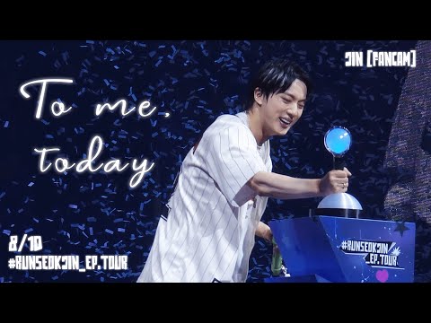 [4K] 250810 TO ME, TODAY 💙🎸⚡️ #RUNSEOKJIN_EP.TOUR IN AMSTERDAM DAY 2 방탄소년단 진 직캠
