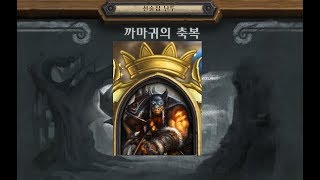 [선술집 난투]94차 램덤 능력 부여(냥,드)