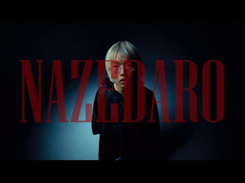 D-Hack(디핵) - NAZEDAROU [M/V]