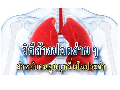 เคล็ดลับในการเพิ่มขนาดอวัยวะเพศชาย นวดสำหรับวิดีโอผู้ชายแรง