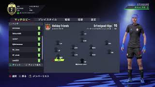 ♯35 FIFA22 プロクラブやりませんか？ 能力あげたい方・ポジ守る方歓迎