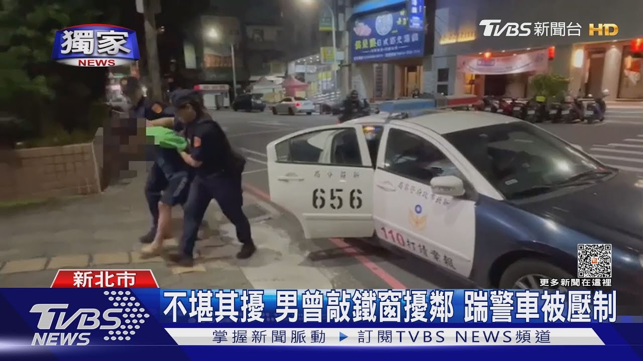 不堪其擾 男曾敲鐵窗擾鄰踹警車被壓制