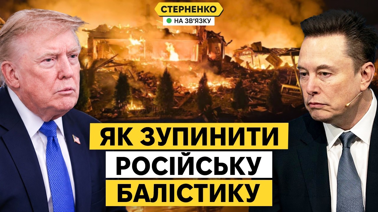 Україна вже має балістику, але є нюанс. Що страшніше за Іскандери?