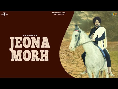 Jeona Morh