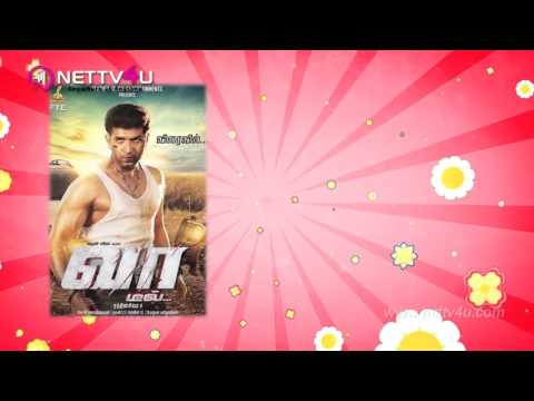 Happy Birthday To You Arun Vijay By Nettv4u