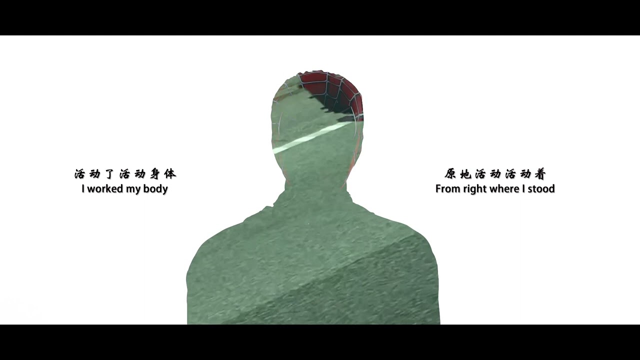 The Electrical Dream - TRAILER