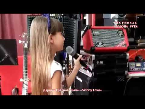 Darina Krasnovetska-Skinny Love _[2015]_