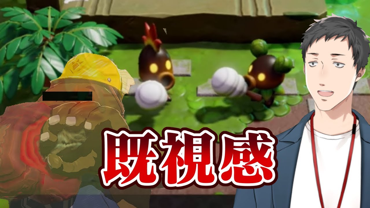 【ゼルダの伝説 知恵のかりもの #5】ゼルダの旅は新たなるステージへ!デクナッツに迫る危機…おいし岩の再来か!?【にじさんじ/社築】