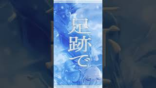 - 雪の果へ。 #オリジナル曲 #ボカロ #mv #synthesizerv #music #vocaloid #小春六花 #koharurikka