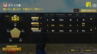 PUPG＃7