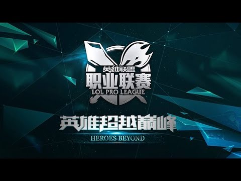 Qiao Gu vs Snake Game 2 LPL Summer 2015 W9D3 QG vs SS