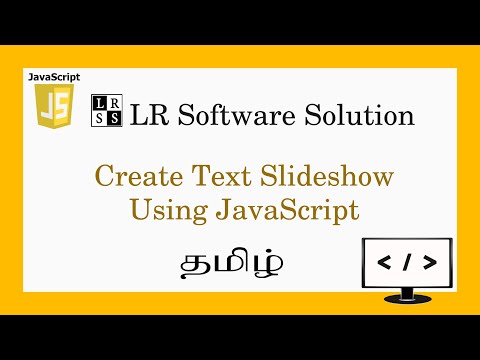 Create Text Slideshow Using Javascript Javascript Tutorial For Beginners Tamil