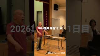 Download lagu サン＝サーンスクリオラ　ラスト #choir　 #classicalmusic mp3