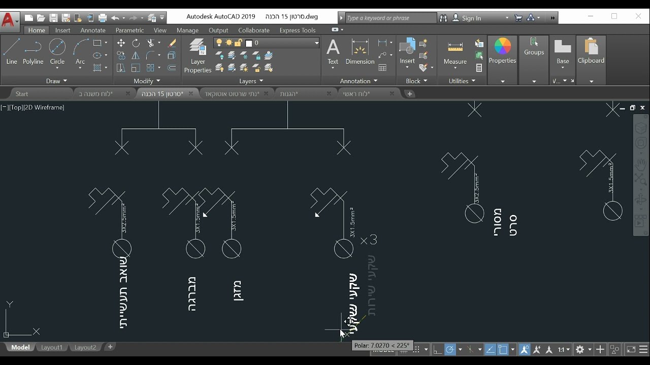 15 חד קוויות חלק ב