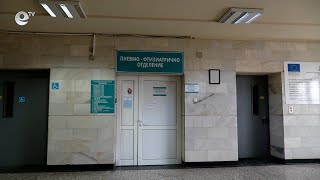 31 души се прегледаха за туберкулоза в Кърджали