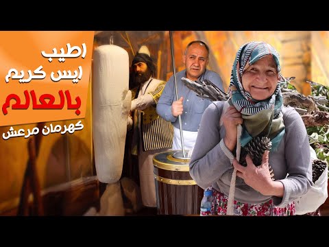 Ice Cream City | The most delicious ice cream in the world | Turkish ice cream