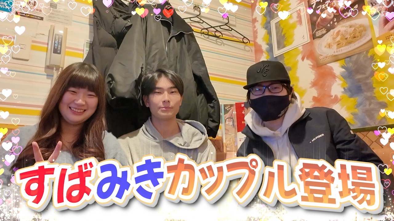 すばるとみーきゃんに色々聞いてみた!!