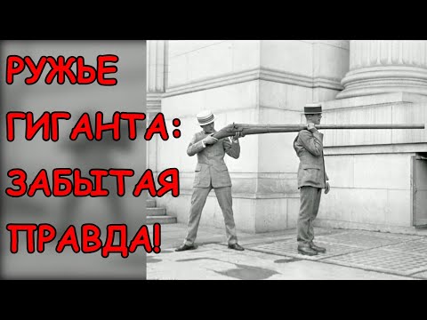 Сенсация Тульского Музея: Оружие, Которое Не Должно Существовать