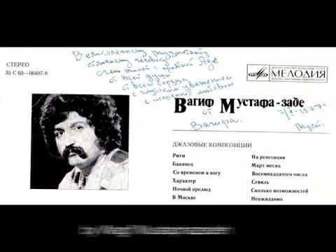 Dr. Adilia Alieva plays 3 Préludes pour Adilia Alieva n.3 by W. Mustaphazadeh