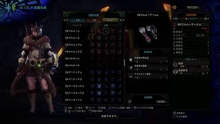 【MHW】のりたんののりのりハンターライフ！【PS4】