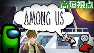 【Among Us】2月末初のGEN村 2/24