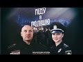 "Піду в поліцію" (2015). Фільм-експеримент Богдана Кутєпова 