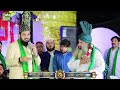 Aaj Badhawa Zohaib Ashrafi New Manqabat 2026 Ghouse Azam Manqabat Ghousia Production Official