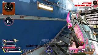 【Apex Legends 】ルーキー4から始まります