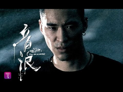 黃立行 Stanley Huang - 音浪 Sound Wave (official官方完整版MV)