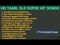 HQ TAMIL OLD SUPER HIT SONGS