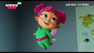 Trailer Preview Image