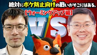 【後はブッコロー次第?】素材はばっちり。企画はざっくり。【 有隣堂しか知らない世界 ゆうせか ブッコロー 】