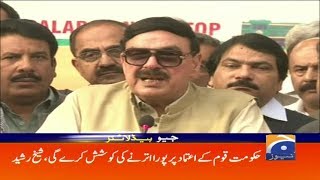 Geo Headlines - 11 AM - 01 October 2018