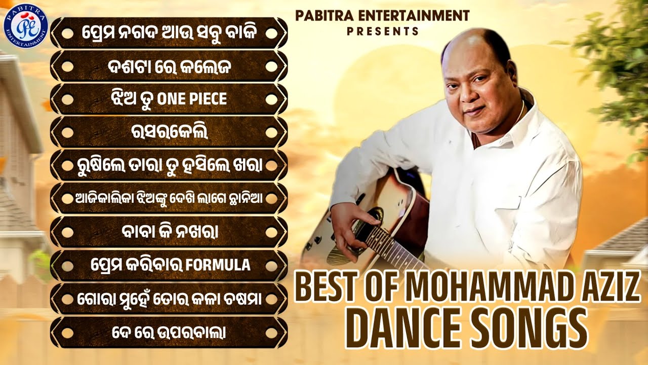 Best of Mohammad Aziz Dance Songs | Jukebox | Mohammad Aziz | Dance Songs | Pabitra Entertainment