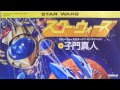 1977 Star Wars OP JP Star Wars No Theme CANTINA BAND Subs Jap