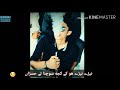 Taryaan Di Loye Wajid Ali