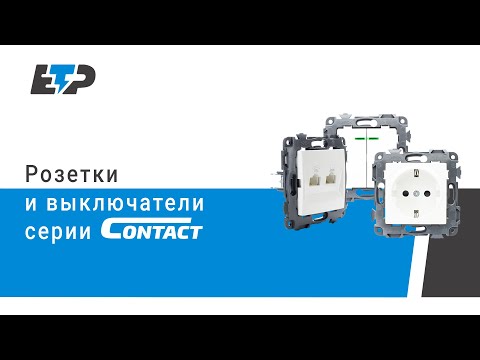 Выключатель ETP Сontact 10A EOSK21-10 / 80006 (белый) — фото 6