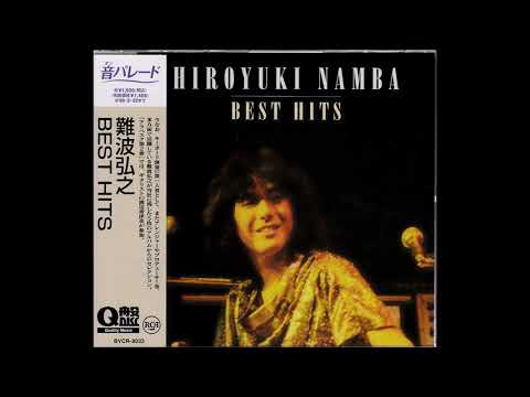 Hiroyuki Namba - The City of Silver Gray (1981) #Funk #LF