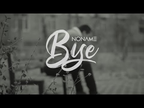 No name - bye | Noname - Bye