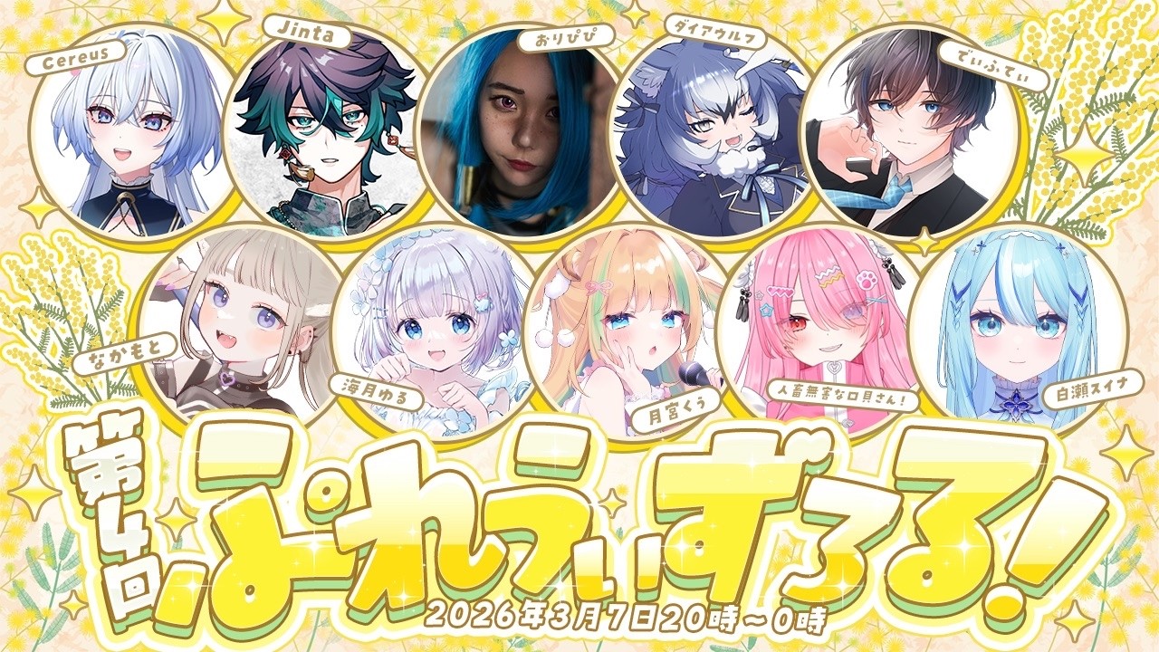 【#LeagueofLegends】第4回ぷれいうぃずろる！TOP初心者ですっ！🌱︎︎𓂃⟡.·カスタムたのしむよ～～！【Vtuber】