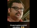 Hospital Paavangal Corona Memes Troll Funny Video Tamil Comedy Vadivelu Comedy Tamilcomedy Tamil