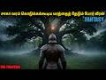 நம் மண்டையை குழப்பி எடுக்கும் வேற லெ�