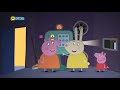 Peppa Pig Cinema World Super Potato Movie