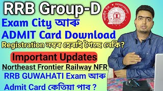 RRB Group D || RRB Guwahati Assam || Exam city Select, Exam date, Admit Card ?