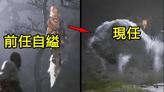 Re: [問題] 黑神話要看哪個劇情解析才完整