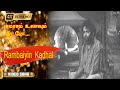 சமரசம் உலாவும் இடமே பாடல் Samarasam Ulavum Idame Song Se